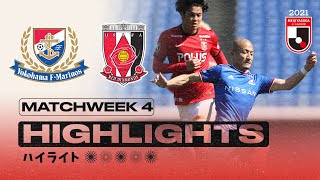 Yokohama F･Marinos vs. Urawa Reds | Matchweek 4 | 2021 MEIJI YASUDA J1 LEAGUE