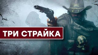 [СТРИМ] Легендарный стрим