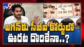 Jagan's illegal assets case: Jagan seeks exemption from court appearance - TV9