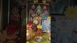 Today Puja at my home# devotional # telugu