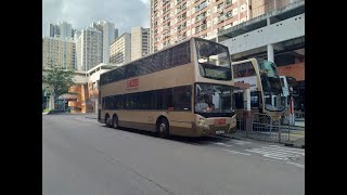 [屯廠無添鐵甲跨廠.狂飛觀塘道] KMB U-Spare ATE47 LB8103@89C（觀塘翠屏道-恆安）