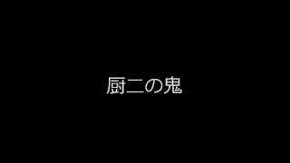 問え、そして歩めpiano