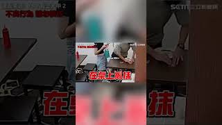 蚵仔煎有蟲店家退費重做！奧客亂擠辣醬「報復」網怒：沒品#shorts │政常發揮