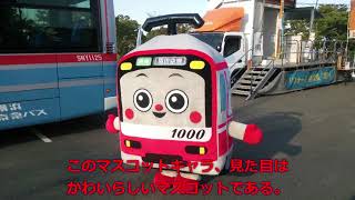 迷列車で行こう！ 第七十六回 京急の新車とマスコット