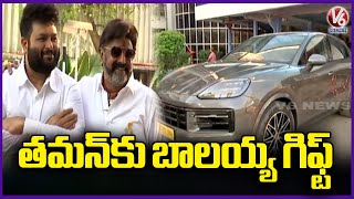 Actor Balakrishna Gifts Porsche Car To Music Director SS Thaman | V6 News