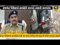 રાજવંત પેલેસના ચોર પકડાયા