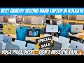 Second Hand Used Laptop Shop | Kolkata Laptop Market 2024 | Cheapest Laptop in Kolkata