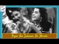 Pyar Ke Jahaan Ki Nirali | Lata Mangeshkar, Shamshad Begum | Patang @ Nigar Sultana, Shyam