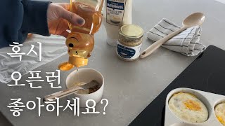 🎄트리 정리 / 데이식스 시그 언박싱 / 코스트코 오픈런 / 서촌 데이트 / 눈꽃 만두, 냉털 김밥, 훈제오리 샌드위치🥪