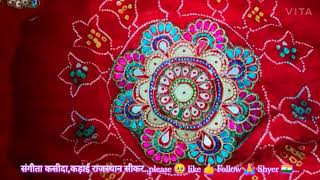 #embroiderydesign #embroidery   राजस्थानी ओढ़ना कशीदा कड़ाई डिजाइन embroidery design