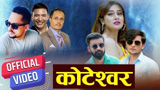 Koteshwor by Chintamani Siwakoti || Alok Shree || Ram Krishna Dhakal ||  New Nepali Song 2078/2022