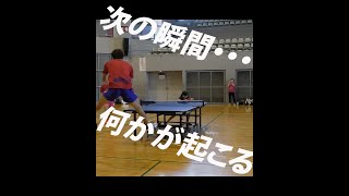 【卓球あるある？】プロ選手VS女子小学生 チャンスボールをミスった瞬間・・・【琉球アスティーダ】