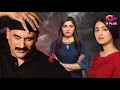 gunnah ep 34 aplus sara elahi shamoon abbasi asad malik pakistani drama c3m1