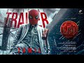 LEO TRAILER SPIDERMAN REMIX