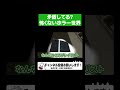 【vrchat】 夜な夜なドロン ゲーム実況 切り抜き 4人実況 vtuber vrchat 雑談