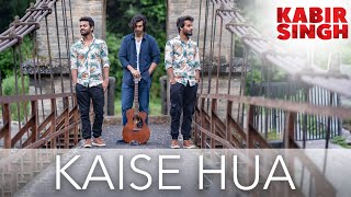 Kabir Singh | Kaise Hua (Reprise) | Twin Strings