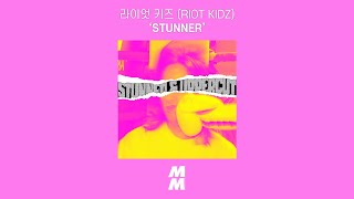 [Official Audio] 라이엇 키즈 (RIOT KIDZ) - STUNNER