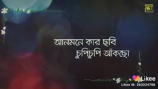 জানিনা এখন তুমি কার কথা ভাবছো