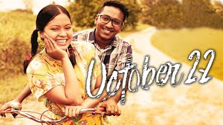 October 22 அக்டோபர் 22 The Telemovie | Tamil Webseries