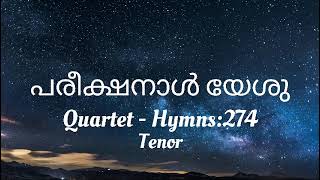 ക്വാർട്ടറ്റ് - കീ.274(1st tune) TENOR\