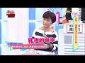 長時間使用3c產品　罹癌風險大大上升？！甄莉 王少偉 20160621 醫師好辣