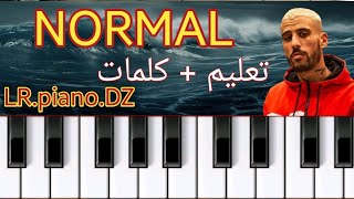 تعلم عزف اغنية نورمال ديدين كانون normal didin canon 16