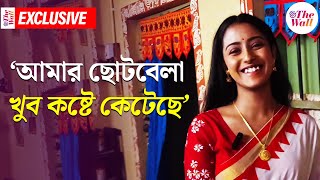 Parineeta Serial Zee Bangla| Ishani | দোকানের পিছনে ছিল ছোট ঘর, বর্ষায় ছাদ বেয়ে চুঁয়ে চুঁয়ে জল পড়ত