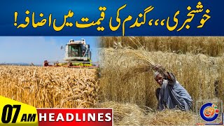 Big News | Wheat Price Increase | 7am News Headlines | 27 Jan 2025 | Rohi