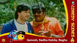 MR 420 Kannada Movie Comedy Scenes 09 | Ganesh, Sadhu Kokila, Raghu | Harikrishna | A2 Movies