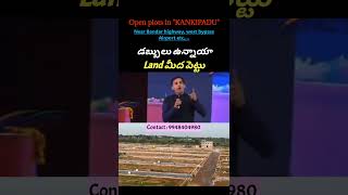 KANKIPADU : The future of vijayawada! \