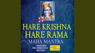 Hare Krishna Hare Rama Mahamantra