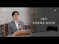 10월 20일 목요일 매일의 묵상ㅣ이사야 48장ㅣ이철규 목사