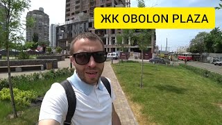 Обзор ЖК Obolon Plaza / Паркинг за 50000$ / Дом на станции метро