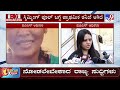 ias rohini sindhuri vs ips d roopa ರೋಹಿಣಿ ಸಿಂಧೂರಿ ವಿರುದ್ಧ ರೂಪಾ ಹೊಸ ಬಾಂಬ್