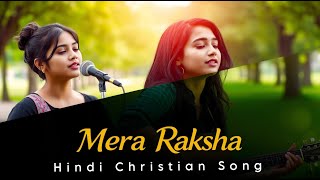 Latest Hindi Christian Song | MERA RAKSHA - New Hindi Masih Song 2025 - Hindi Jesus Songs ✝️