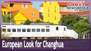 Changhua community gets a new lick of paint and a very exotic European look