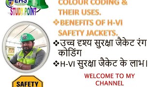 safety Jacket colour coding