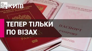 Україна запроваджує візовий режим з РФ – Зеленський