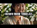 로또 1등 당첨번호 신이 점지해주신 1153회차 1등번호 6개 공개