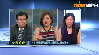 【港股早市】觀望施政報告內容 港股反覆上升(2017/10/10)