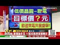 《大戶籌碼論》張大文 20201202