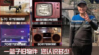 瞧瞧这些老物件，想想激情的70 80年代，真是满满的回忆啊【旅行者希皮士】