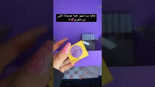 تجهيز اوردر هديه عيد ميلاد اختي من المتجر🥹💗