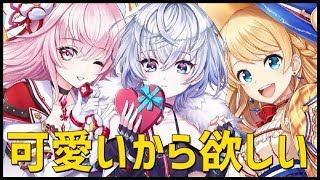 【白猫】あのさ...『ヨナ』可愛いから欲しいよね。