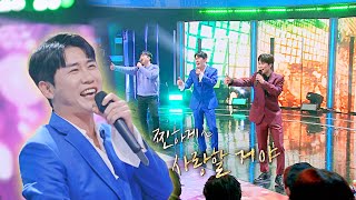 [영탁 4R 공개] 찐.찐.찐이야~👍👍 절로 따라 부르게 만드는 무대✨ | 히든싱어7 10회 | JTBC 221021 방송