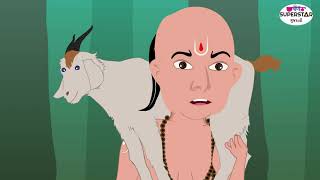 બ્રાહ્મણો અને ઠગ | Gujarati Varta For Kids | Gujarati Fairy Tales | Veena Superstar