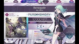 【Arcaea】Renegade FTR9 FPM-17