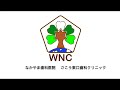 歯周内科治療｜五香駅近くの歯医者 なかやま歯科医院