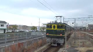 【山陽本線】EF65 1124 トワイライトエクスプレス色 中庄通過