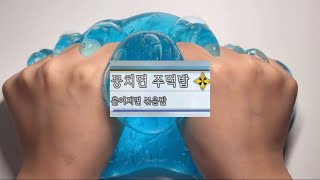 내가 좋아하는 말?문구?글귀들… 시리즈 액괴 소시액 인생 액괴 시리즈 짤 모음 구구리 님 영상